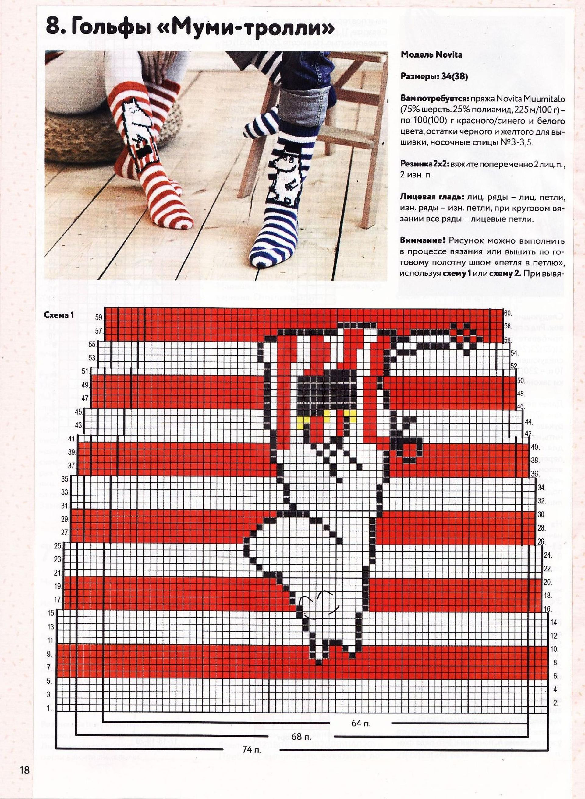 国外杂志儿童毛衣图片,几款漂亮的儿童毛衣