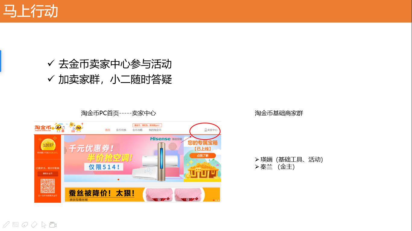 淘金币推广效果好吗,淘金币推广怎么设置好