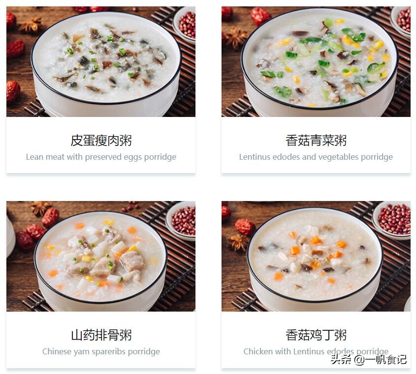 曼玲粥铺和三米粥铺哪个价格亲民,曼玲粥店技术学习