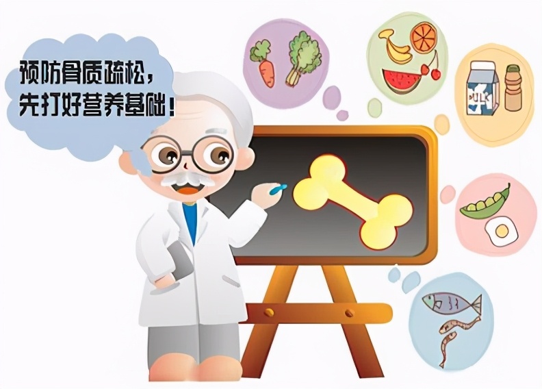 中老年人补钙防止骨质疏松吃什么,骨质疏松补钙多长时间能骨量正常