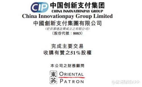 有赞这家公司的发展前景,有赞这个公司如何