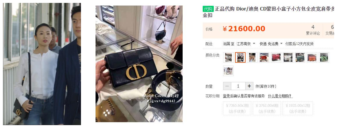 三十而已除了爱马仕还有什么包包,三十而已爱马仕真的吗