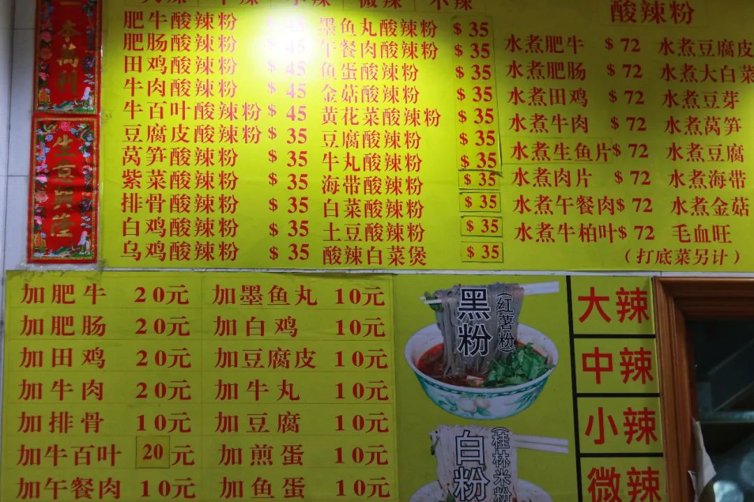 澳门本地人才会去的小店,澳门地道老店