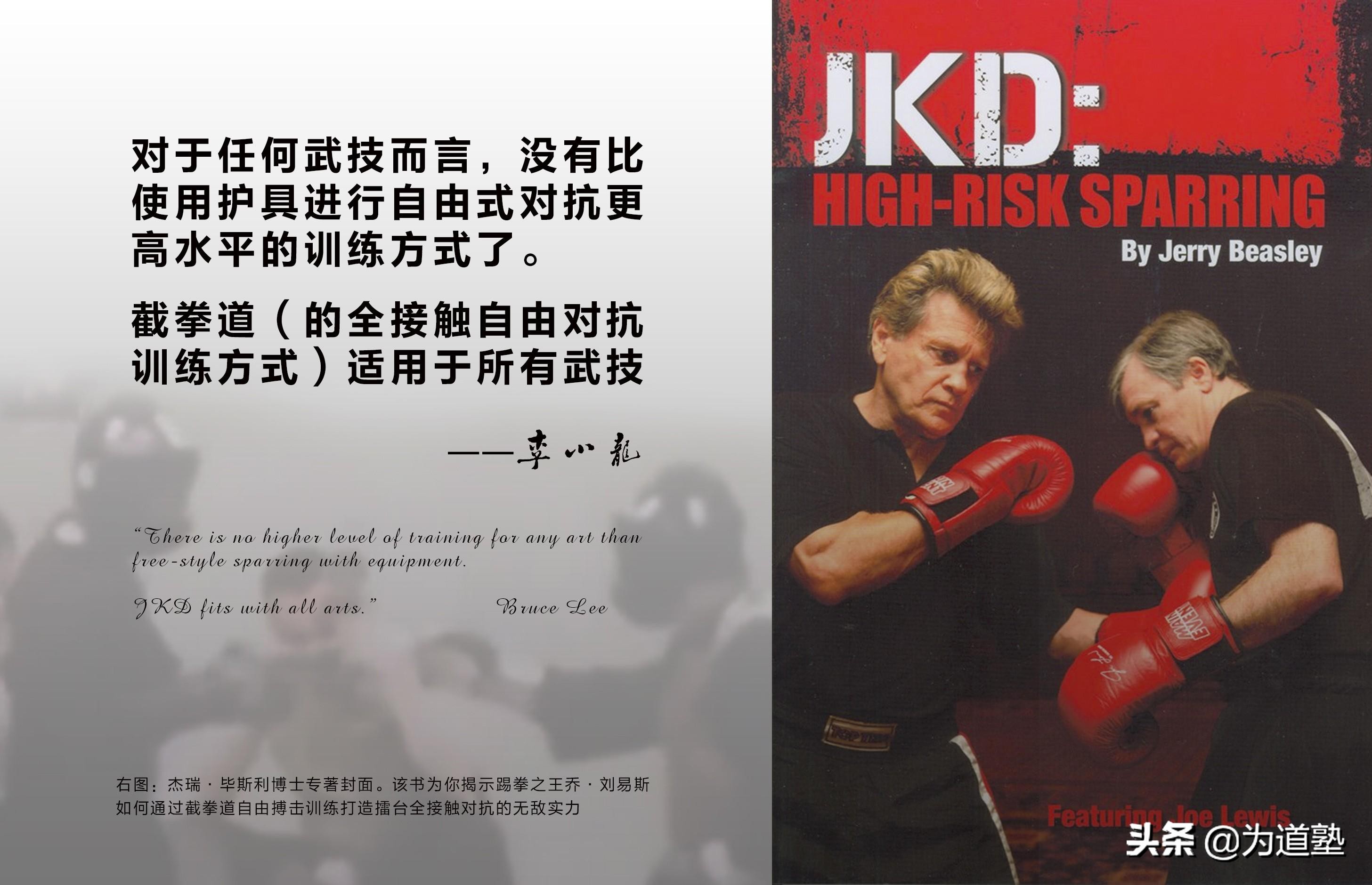 格斗界举足轻重的人物评价李小龙,史泰龙回忆李小龙的功夫有多厉害