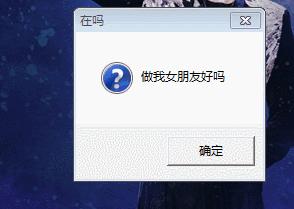 情人节告白程序员编程代码视频火了！教你做抖音同款表白程序