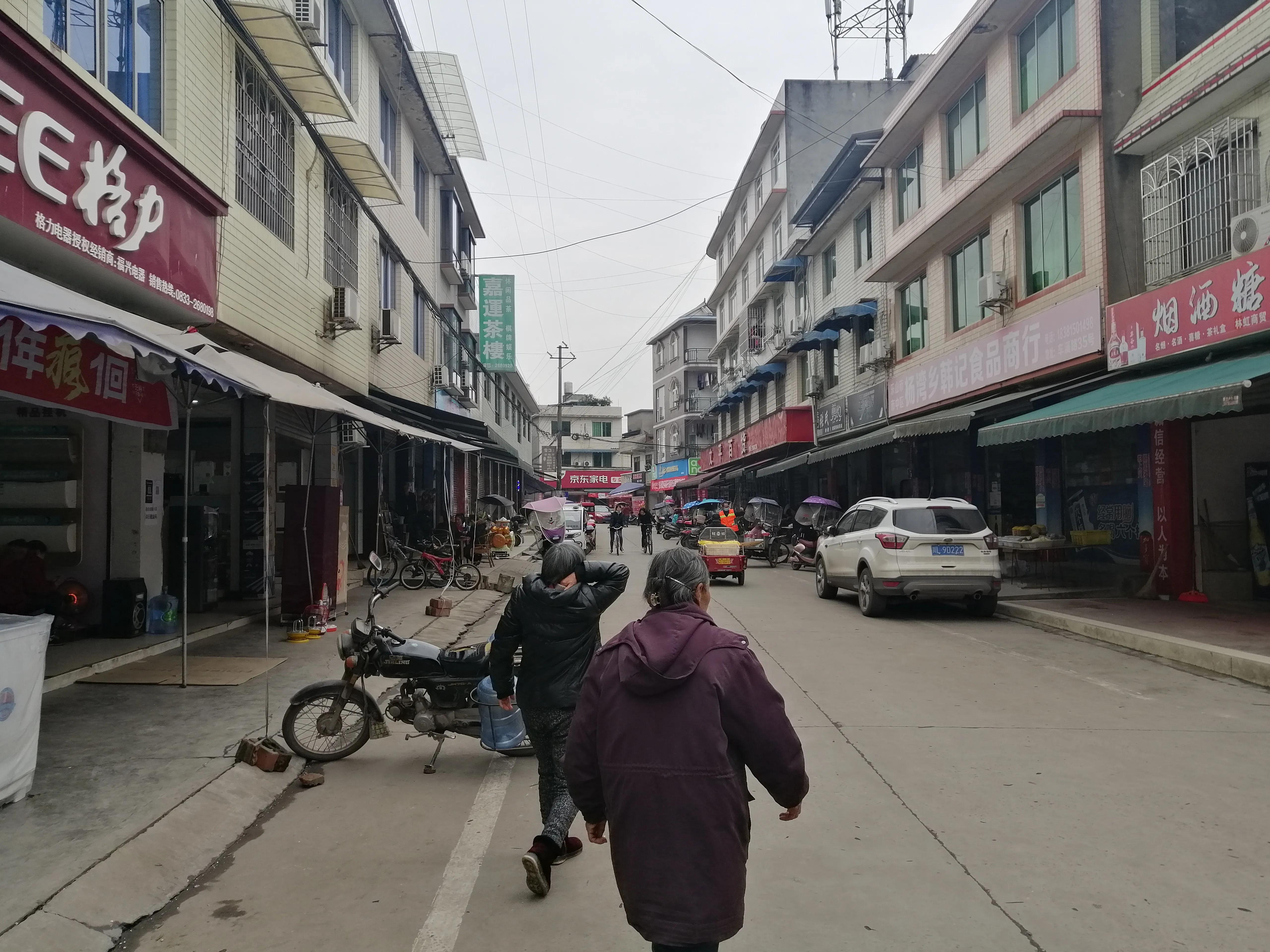 乐山杨湾乡纳入城中心了吗,乐山杨湾乡未来规划