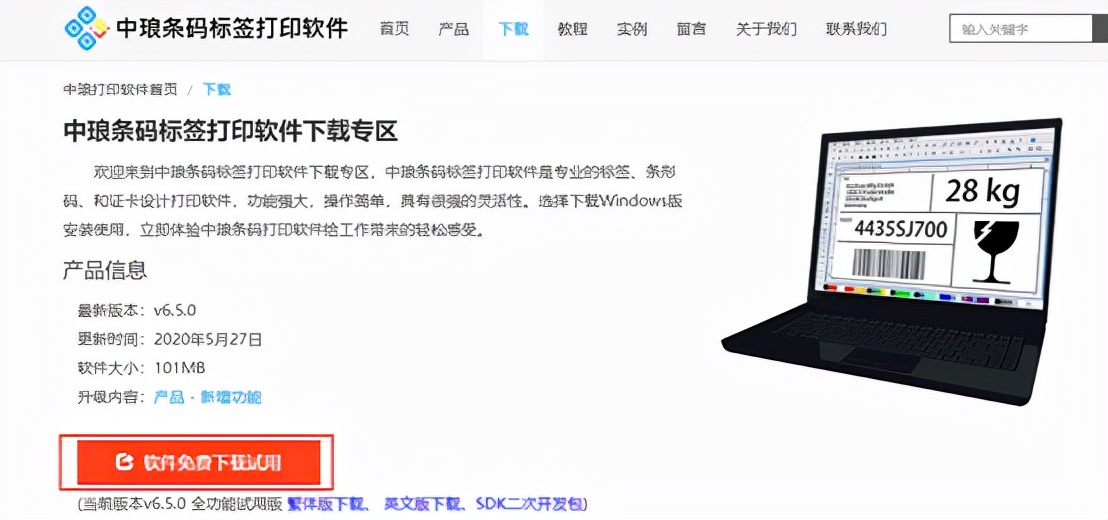 打印标签显示错误状态怎么处理,pdf打印错误怎么解决