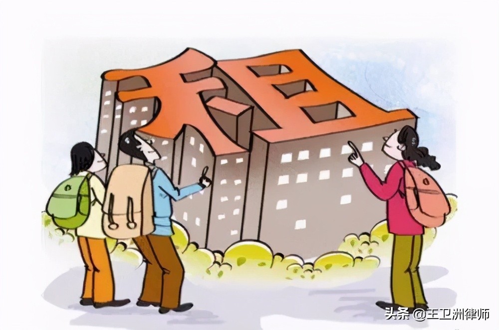 房屋中介跑路了房主怎么办,房屋中介跑路了