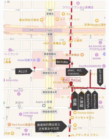 大阪二手物品,大阪二手奢侈品包包店推荐