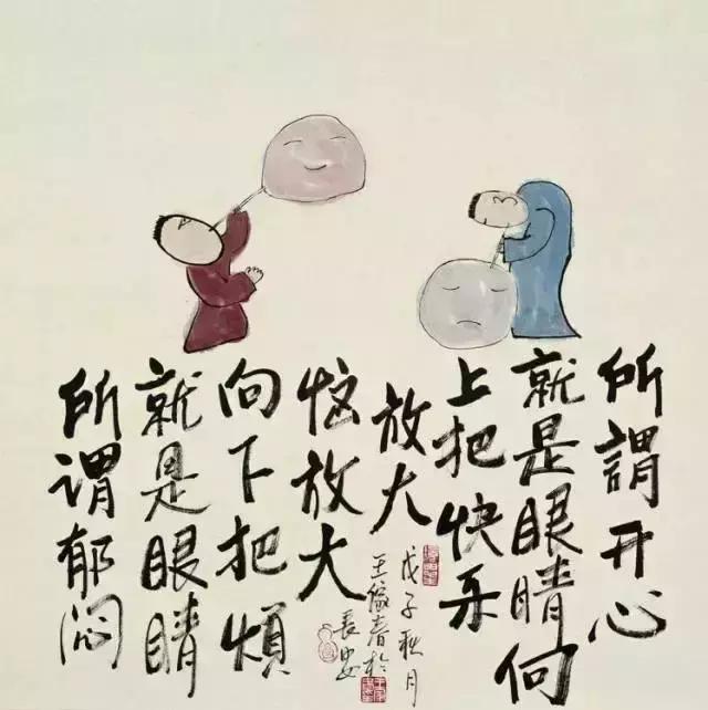 老年人必看有哲理100幅漫画,50幅哲理漫画直击人性