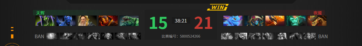 ig让一追二战胜v5视频第一局,18年ig对战lgd比赛完整视频