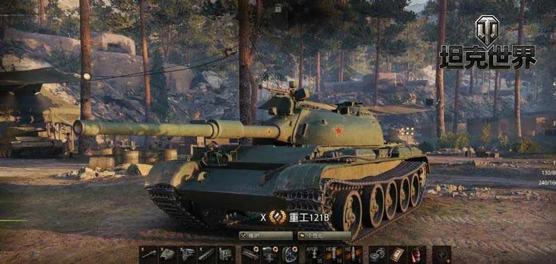 15式轻型坦克主炮,15式坦克主炮