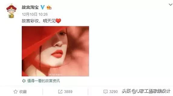 故宫彩妆好用吗,故宫彩妆哪个好看