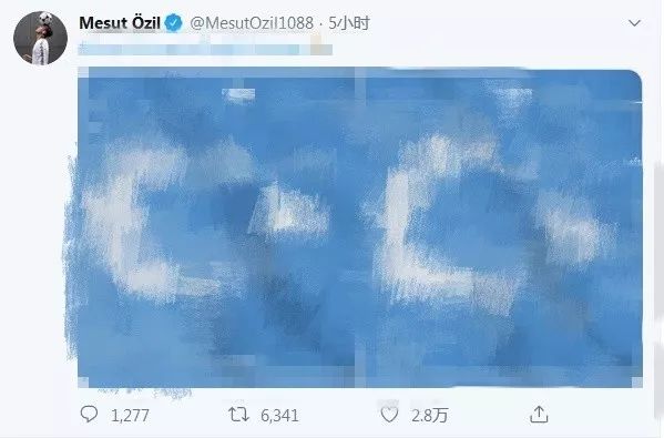 厄齐尔最近言论,厄齐尔回应言论