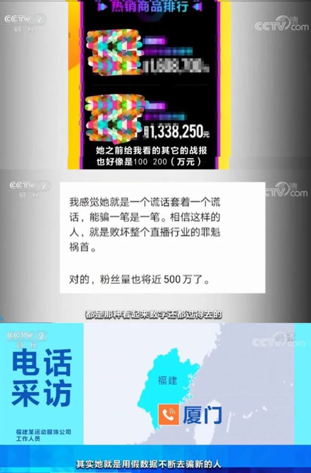 二驴网红直播间卖假货获刑,网红二驴被指卖假货卖了多少
