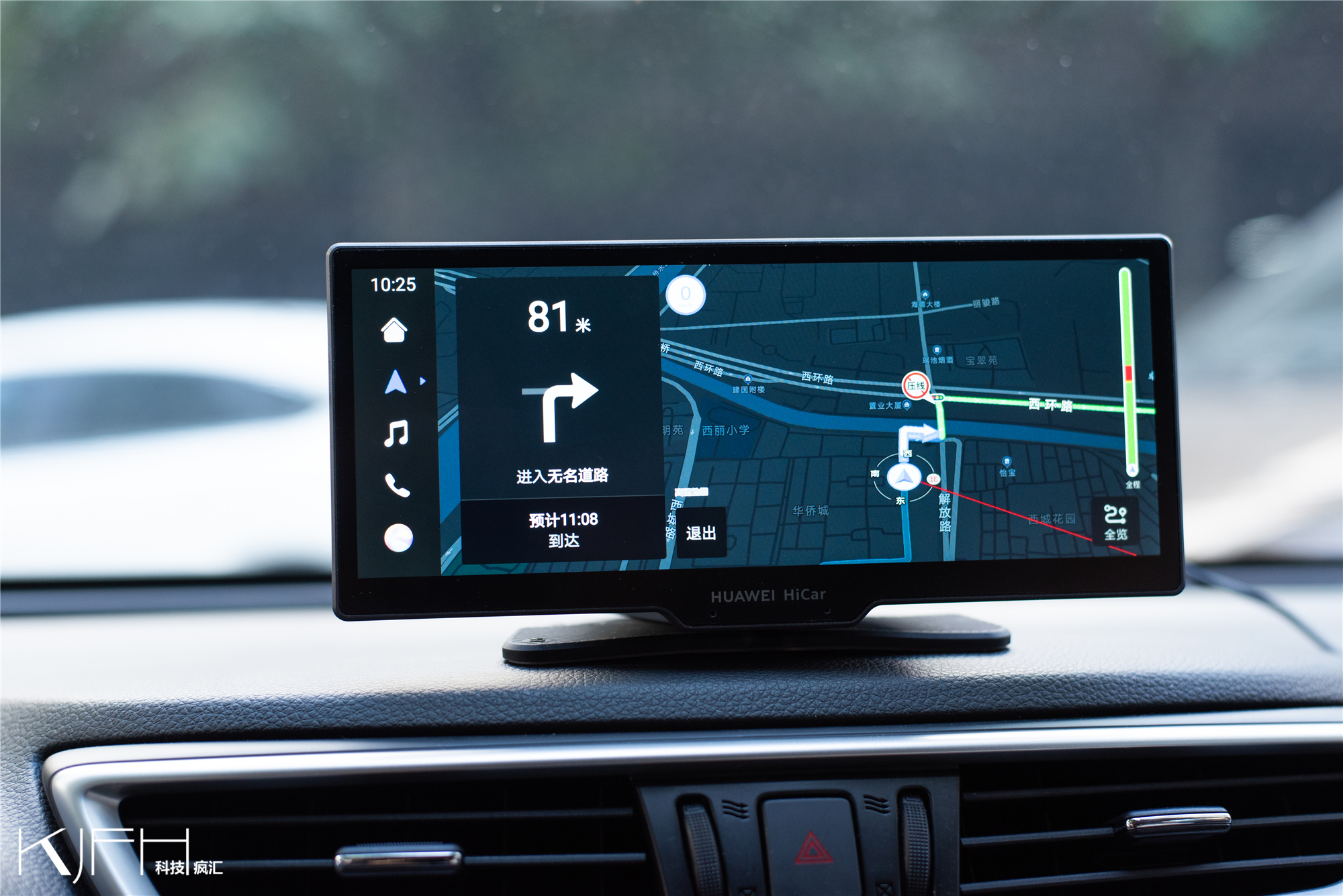 华为智驾导航视频,华为智选车载智慧屏导航