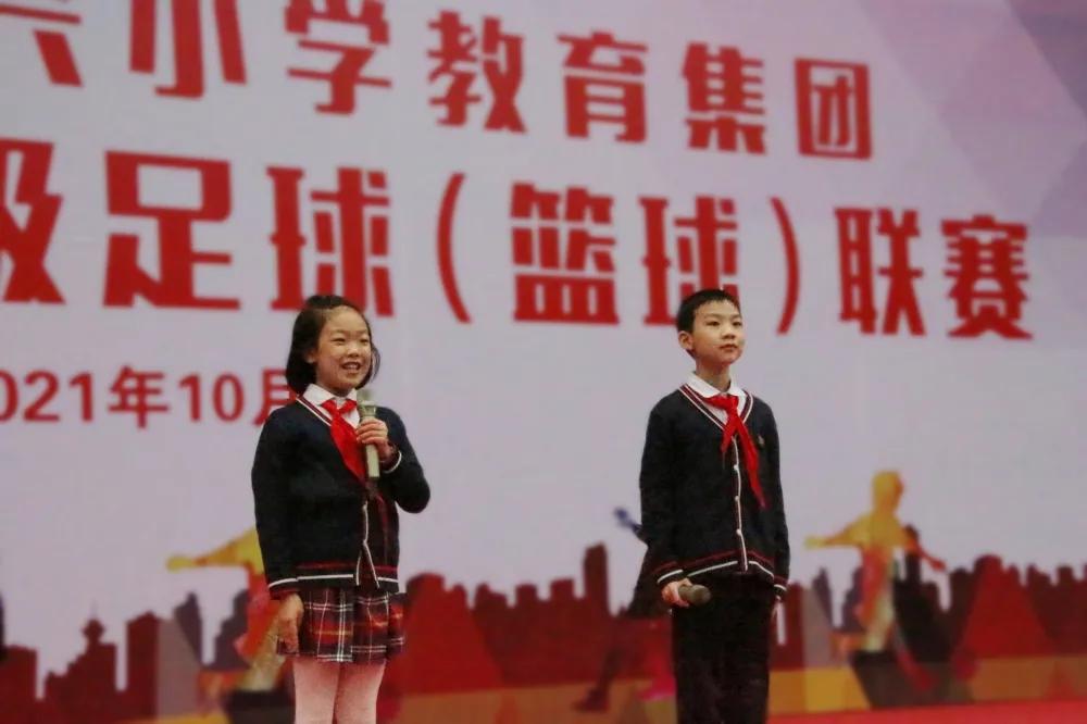 石家庄小学校园足球联赛排名,石家庄市校园足球联赛