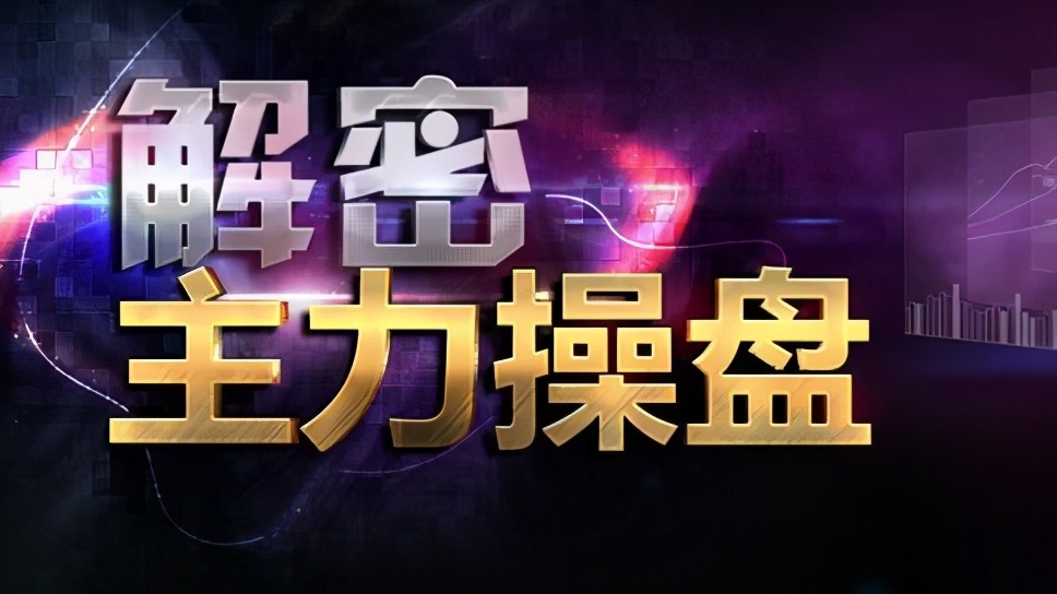 股票主力吸多少筹码拉升,主力吸够多少筹码才会拉升