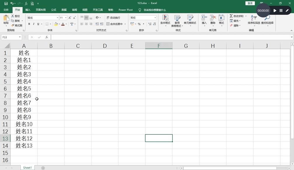 excel怎么快速新建多个工作表,excel批量创建工作表怎么操作