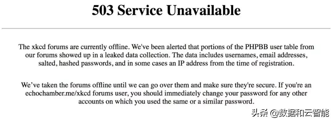 XKCD论坛56万会员数据泄露后关闭，密码安全应如何提升？