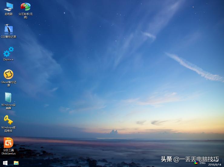 什么是winpe系统,winpe系统使用介绍