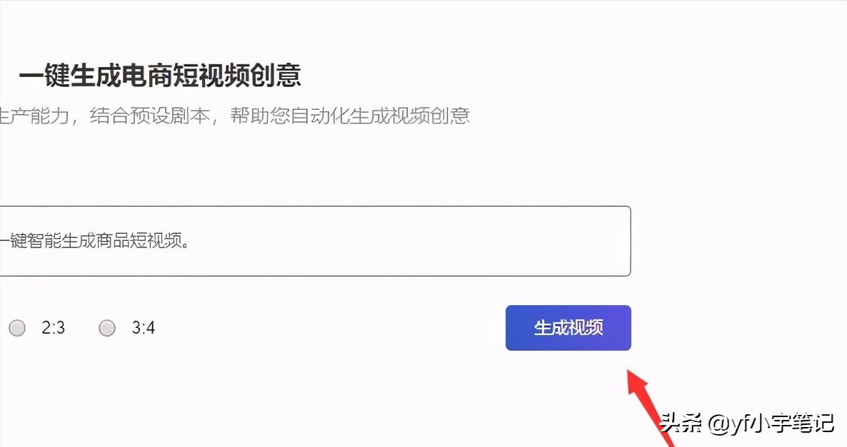 论主图视频的作用（实操教你制作主图视频）