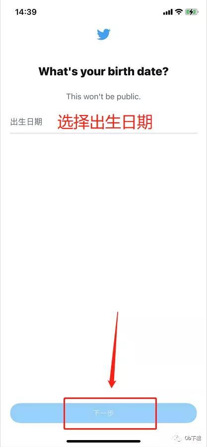 「Twitter小技巧」全新功能，开启除手机号登入以外其他登入方式​