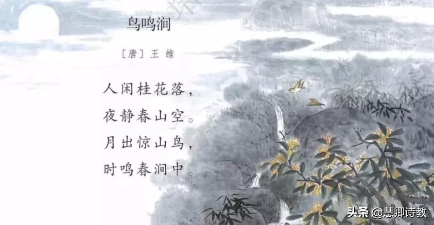 2020-2021五年级下册语文期中检测,语文五年级下册期中测试卷含答案