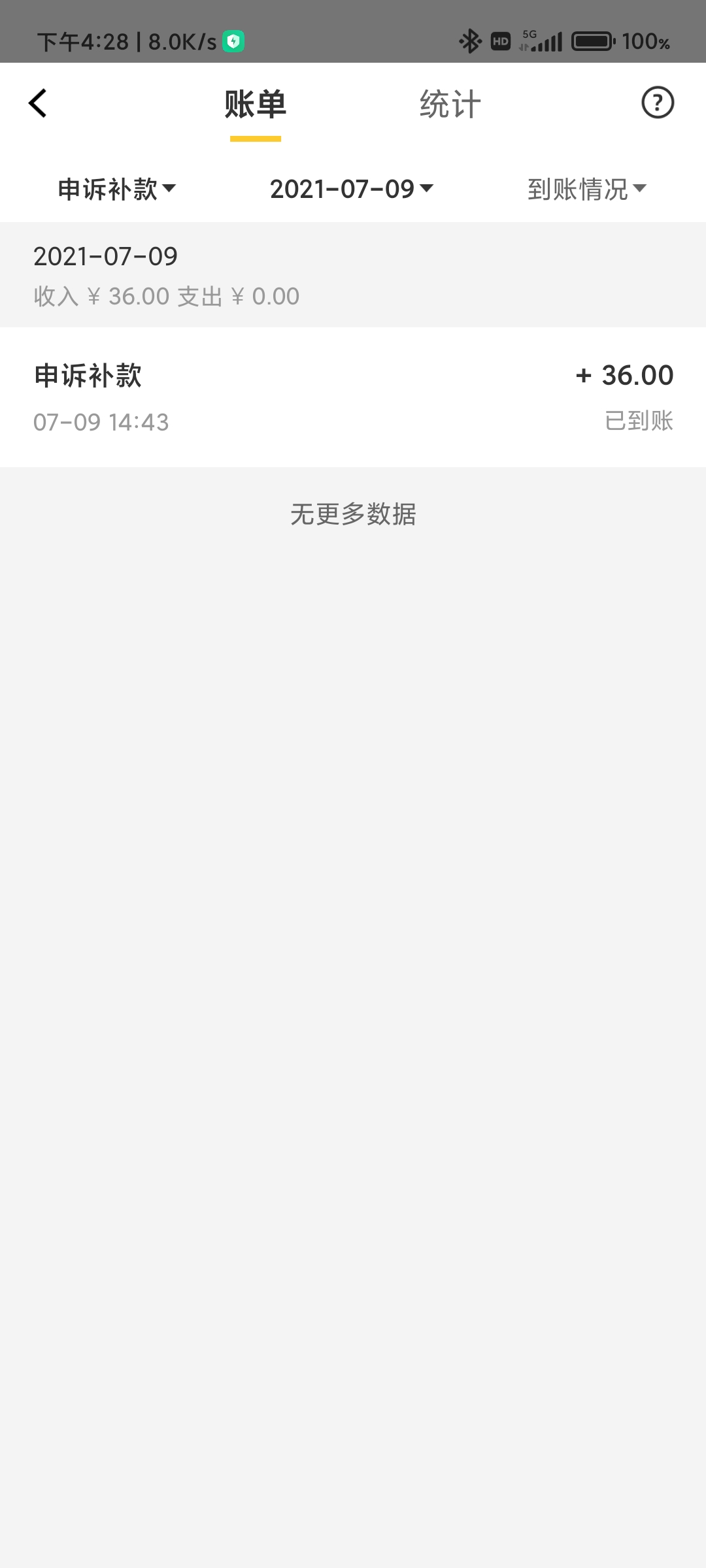 兼职送外卖被投诉了怎么办,兼职送餐不给工资怎么办