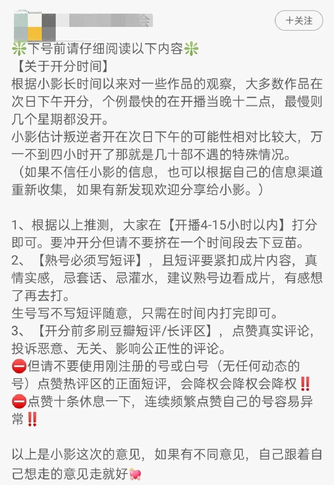朱一龙叛逆者大结局哭戏,朱一龙叛逆者央视片单
