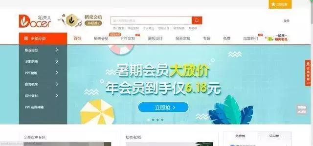 免费模板网站,工程方案模板哪个网站免费