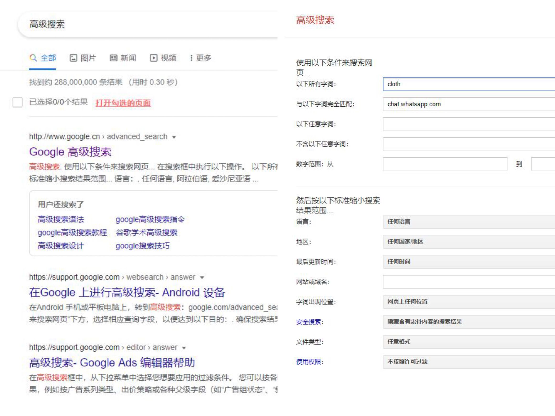 外贸服装如何在whatsapp推广,外贸whatsapp回复技巧和话术