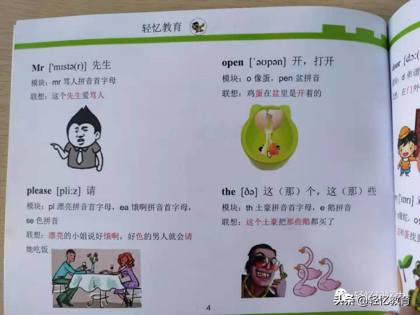 学英语的正确步骤,成人0基础学英语步骤