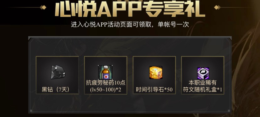 dnf2021年耕耘礼包哪些可以交易,dnf现在新活动攻略