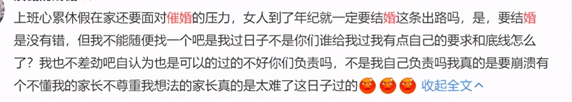 天天催女儿结婚好吗,为什么催着子女结婚