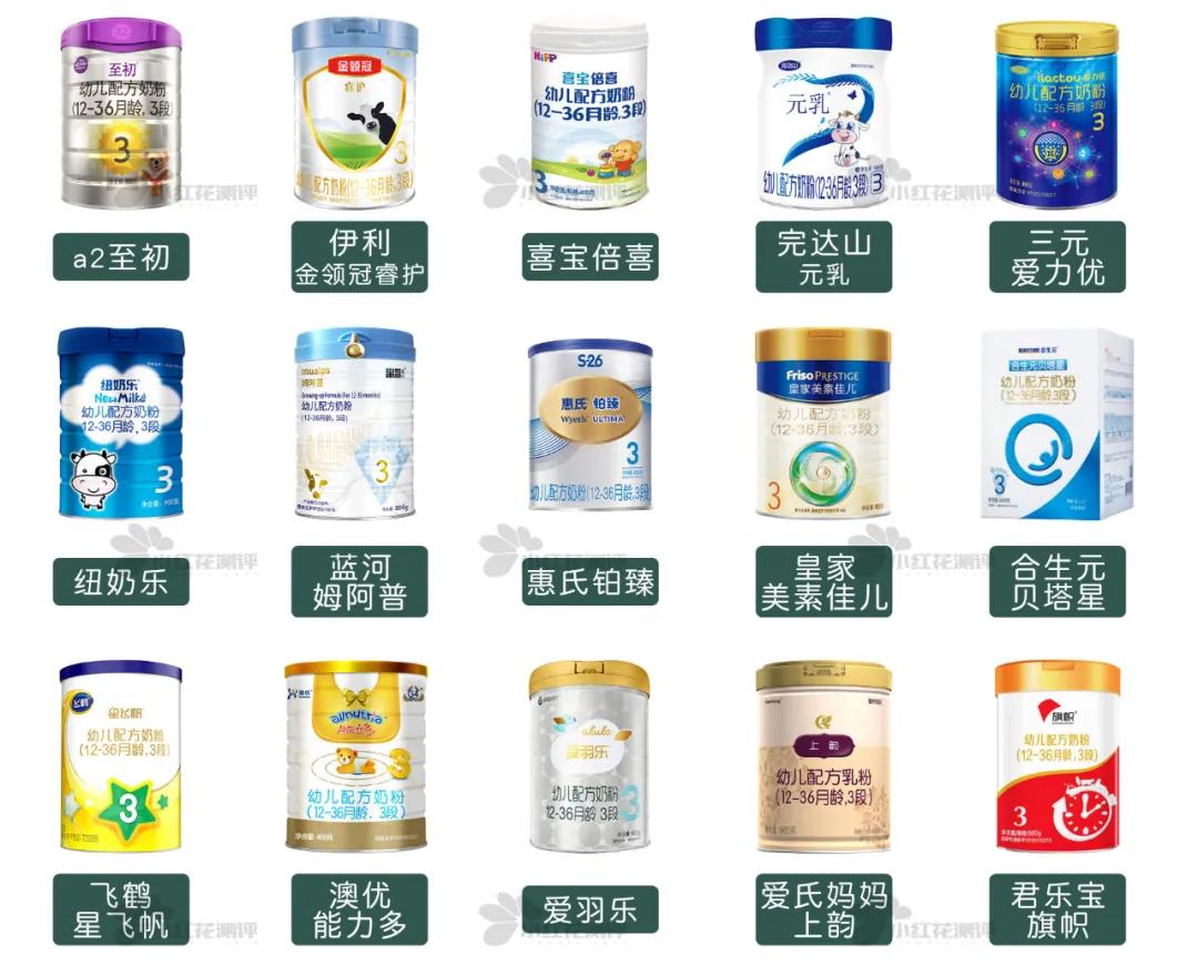 3段乳清蛋白含量高的奶粉排行,三段蛋白质较低奶粉推荐