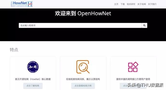 孙茂松讲座完整版,孙茂松讲座全集