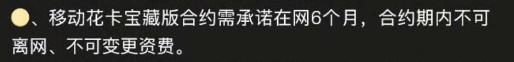 19元送200g流量活动,19元流量卡都有哪些免费app
