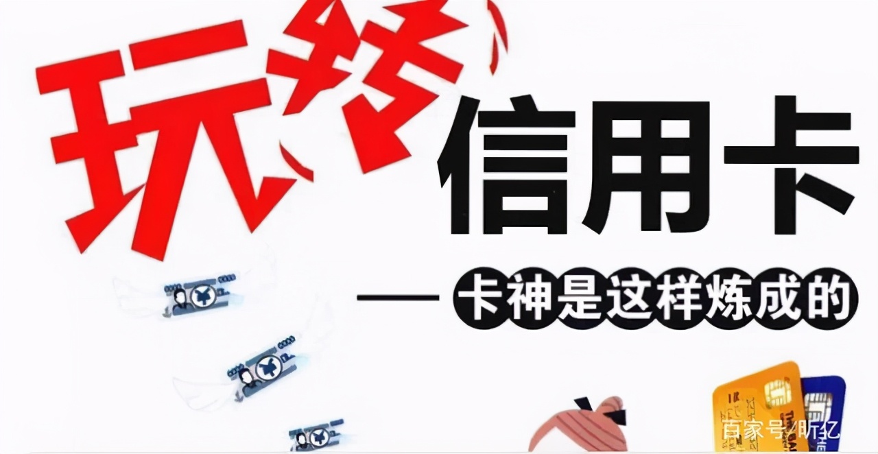 信用卡的钱可以投资理财吗,信用卡中的存款如何理财