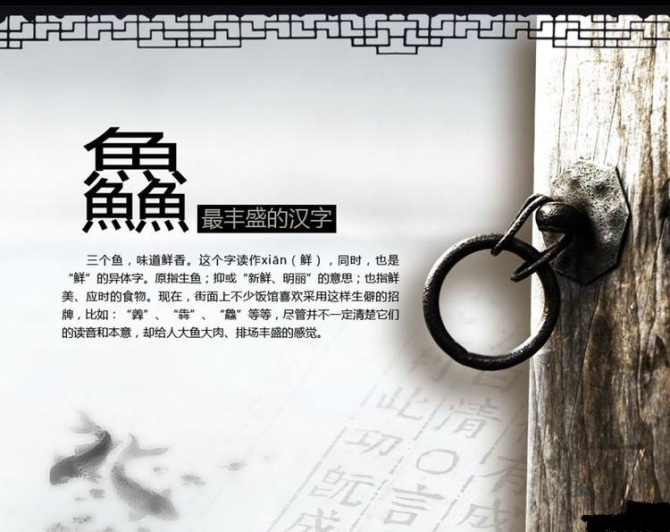 三个字叠在一起是什么字,三个字摞在一起变成什么字