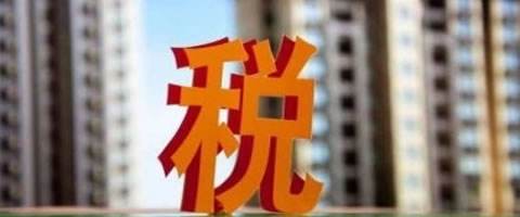 企业欠税如何处置,企业欠税情况