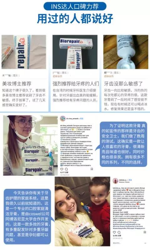 0-2岁儿童牙膏排名第一名牙医推荐,青少年牙膏排名第一名牙医推荐