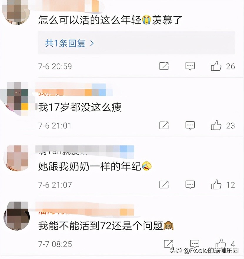 超模rosie的瑜伽私教带你练,超模私教21天练就夏天元气