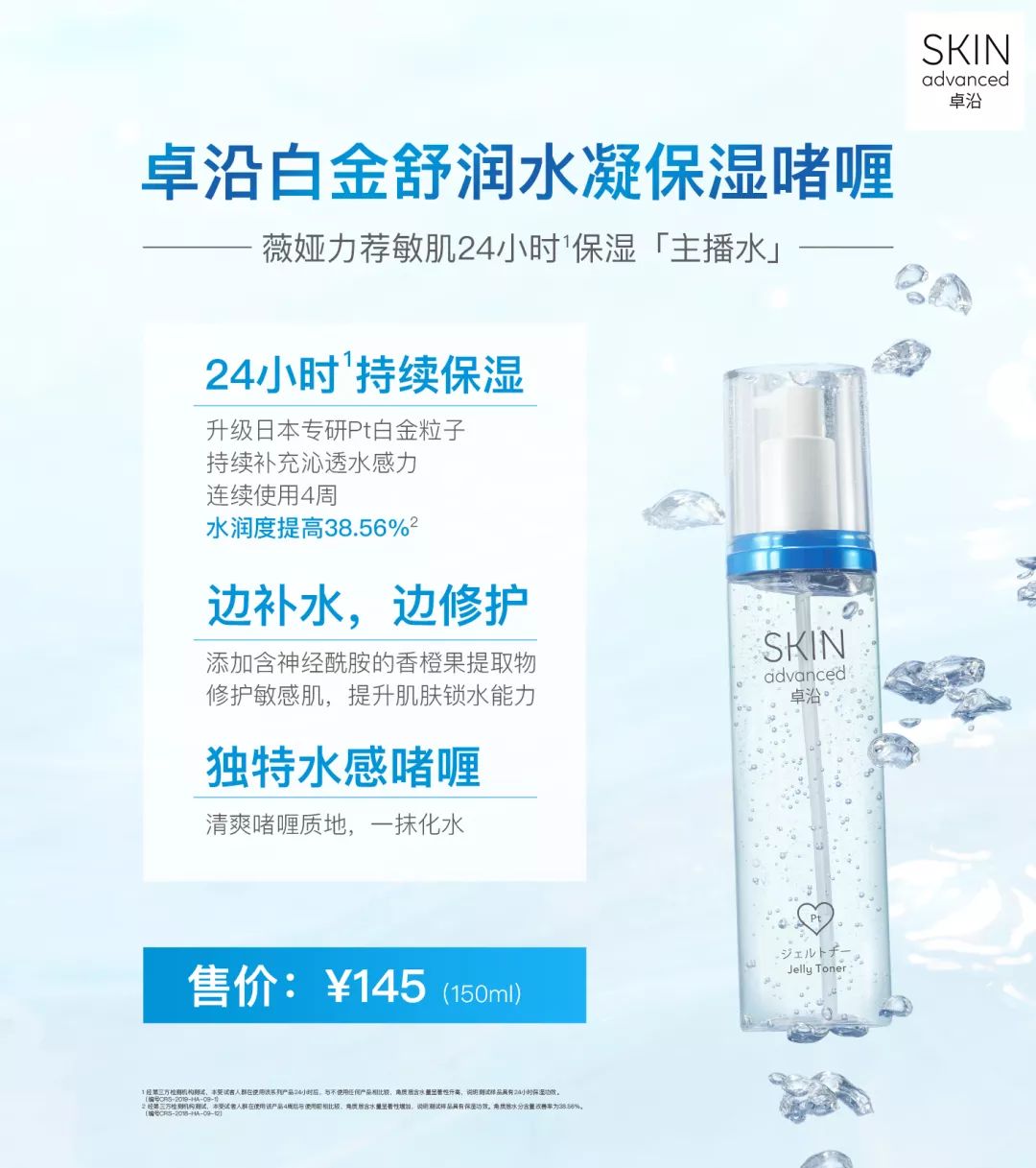 敏感肌买护肤品怎么看成分,敏感肌护肤品怎样去选