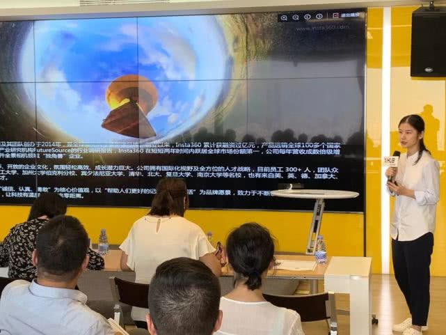 体育+科技|物联网智能终端在体育产业的应用探讨