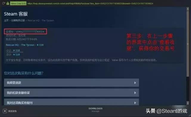 官宣的游戏,官宣游戏