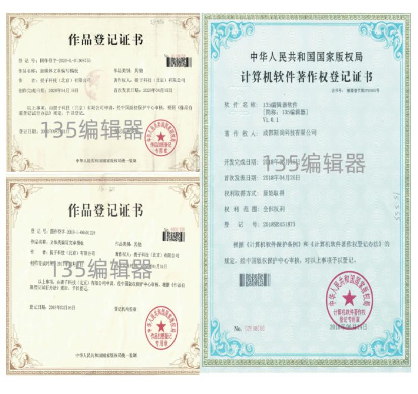 禁毒日素材,禁毒主题文字素材