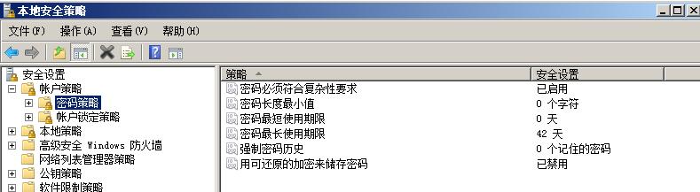 windows系统加固流程,系统加固app下载