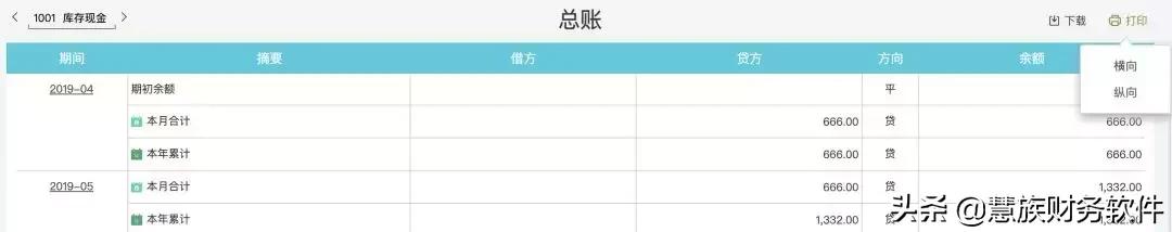 怎么打印已经申报完的财务报表,好会计财务报表怎么打印