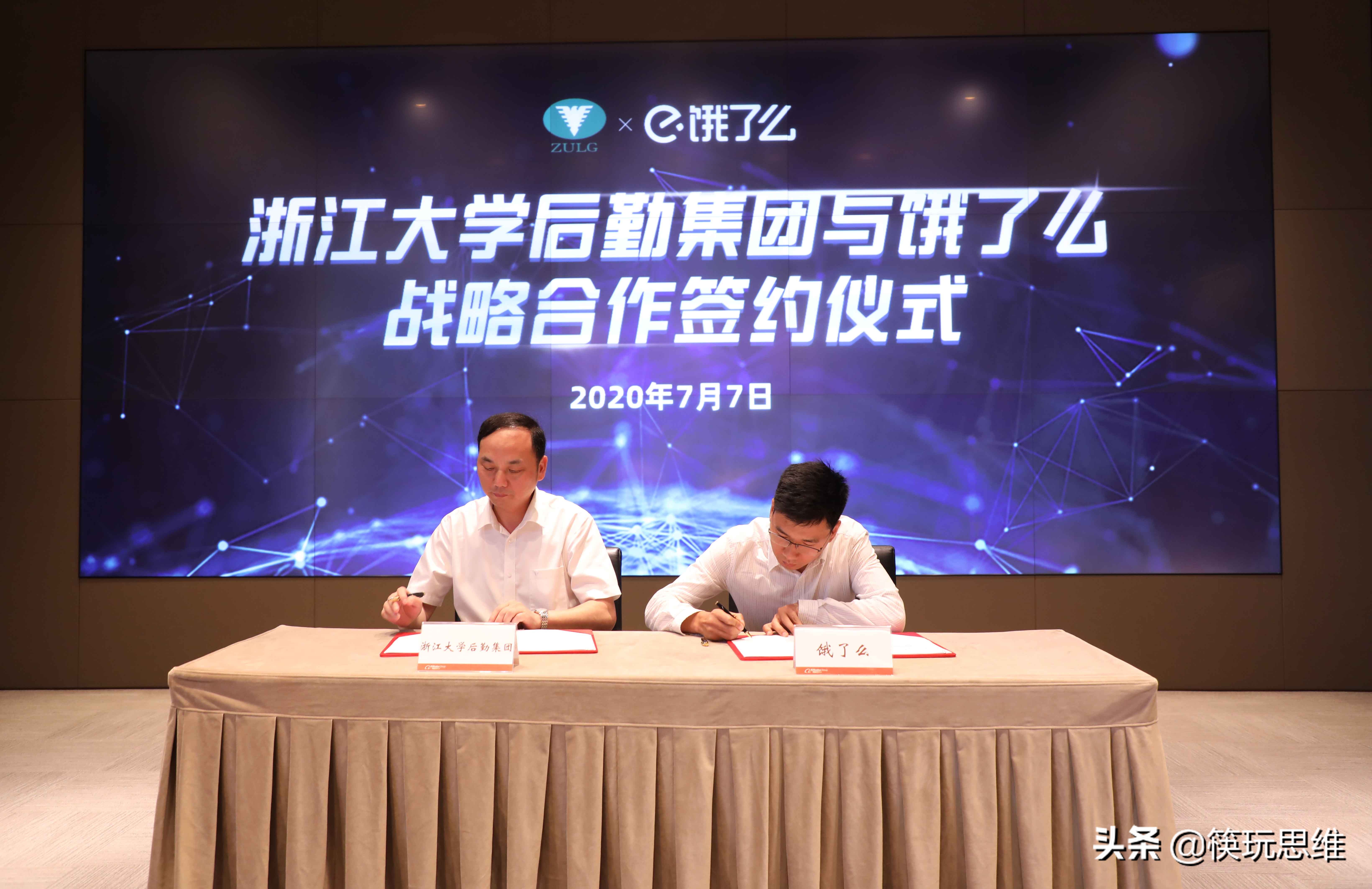 饿了么在下沉市场发展分析,饿了么外卖市场占比